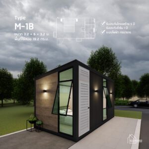 บ้านน็อคดาวน์ Type M-1B (1)