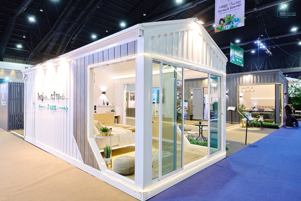 บ้านน็อคดาวน์ (2)